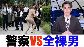 【放送事故】笑いをこらえるニュースキャスター壺浅壺男アナウンサー