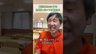 縦動画も投稿していきます！#介護#あるある#日常