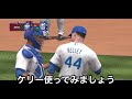 人気ランキング1位使ってみた【 パーフェクトイニング23 】 ドジャース ロサンゼルス エンゼルス 大谷翔平 大谷 ポロック ジャッジ ホームラン mlb wbc メジャーリーグ