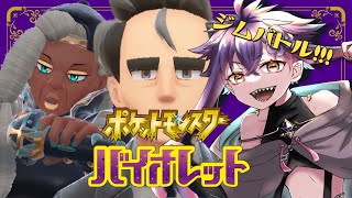 【#ポケモンSV】#9 雑談レベル上げ【#Vtuber】