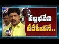 Vallabhaneni Vamsi may continue in TDP - TDP Kollu Ravindra - TV9