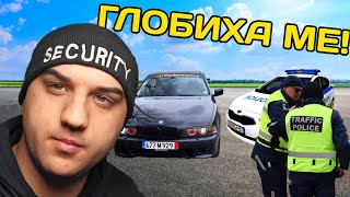 ПОЛИЦИЯТА ИМА ПРОБЛЕМ С BMW-ТО