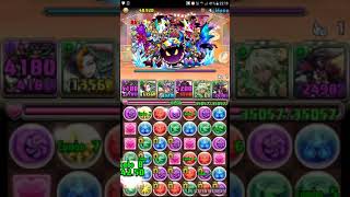 [パズドラ] （ソロ）パネラ 降臨！壞滅級  安定周回 （5分台）