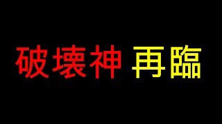 ガンダムウォーズ 破壊神再臨！グレイズアイン実は単体最強？