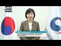 함께 만드는 미래 대한민국 국민권익위원회 전현희 위원장 ytn 사이언스