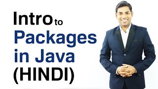 Introduction to Packages in Java (HINDI)