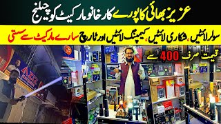 Aziz bhai Give New Year Sale on Solar Lights | Hunting Lights | Street Lights | Torch | Solar Lamps