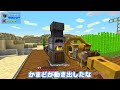 【minecraft】時は来た、歯車を回せ！　part16【ゆっくり実況】