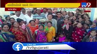 Parents protest transfer of govt school teachers, Rajkot | Tv9GujaratiNews