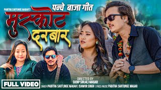 Muskot Durbar - Ishwor Singh • Pabitra Magar • Obi Rayamajhi •Anju Gurung • New Panchebaja Song 2025