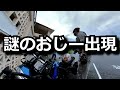 雲行き怪しい中、海中道路を渡る【sr400 沖縄モトブログ】