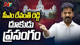 CM Revanth Reddy Aggressive Speech In Telangana Assembly | Ntv