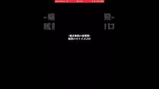 木ノマ編成 敷居低め(概要欄に説明)