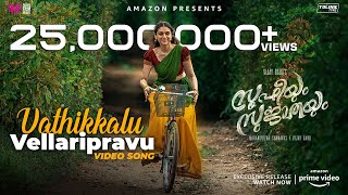 Vathikkalu Vellaripravu Video Song | Sufiyum Sujatayum |M Jayachandran | BK Harinarayanan|Vijay Babu