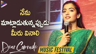 Rashmika Mandanna Superb Speech | Dear Comrade Music Festival | Vijay Devarakonda | Bharat Kamma