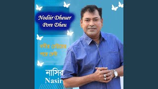 Nodiir Dheuer Pore Dheu