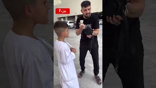 رجل وقع منو مال وناس فقرا وجدو لايصدق مافعلو؟؟ #محمد_ديمو