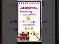 sorry 😟🙏😔🥀💔 ଆଉ କେବେ ବି ତୁମକୁ love odiasadsayeri odiasadstaus