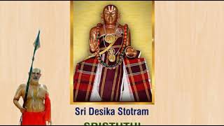 SWAMY DESIKAN STOTRAM | SRISTHUTHI | Chanted by H H SRI RANGA RAMANUJA MAHADESIKAN