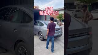 柬埔寨联通新能源汽车