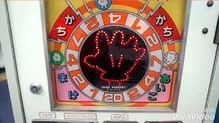 【メダルゲーム】ジャンケンマンフィーバーBGMのみ