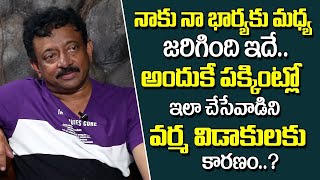 First time Ram Gopal Varma talks about his Wife | #RGV Exclusive Interview | Trending World