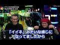 映画における「トンデモ日本描写」の歴史を高橋ヨシキが解説【高橋ヨシキ てらさわホーク blackhole 切り抜き 映画批評】