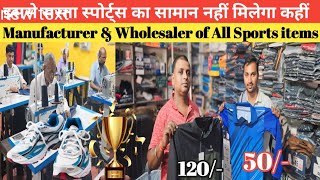 Sports teams Wholesale Market Gorakhpur |T-shirt Print, Sports Shoes, trophy Medals Tracksuit Lower