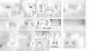 宝くじで40億当たったんだけど異世界に移住する 第 46.4 話