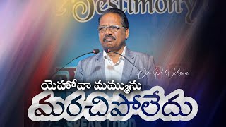 🔴 యెహోవా మమ్మును మరచిపోలేదు | 03-03-2024 | @Dr.P.Wilson | Gospel Hall Christian Assembly |