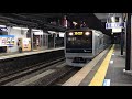 小田急小田原線【参宮橋駅】2021.1.東京都渋谷区代々木