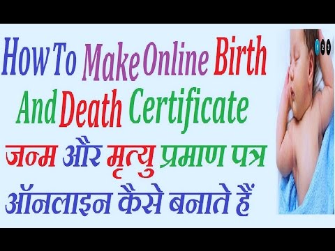 How To Make Online Birth and Death Certificate How To Make Online Birth and Death Certificate