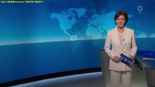 【双语字幕】德语晚间新闻 Tagesschau 2025.01.04