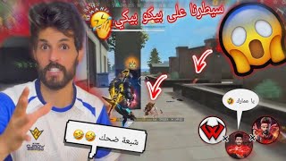 شاهد BNL و ملاغي و Wassimos عندما يجتمعون في رانكد 😱 (شبعة ضحك🤣🤣)