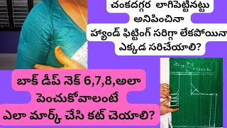 ##lucky tailoring 40 సైజ్ బ్లౌజ్ కటింగ్ పెద్దసైజ్ బ్లౌజ్ కటింగ్ చేసేటప్పుడు ఇటువంటి మార్పులు చెయాలి#