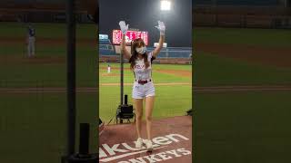 梁家榮應援  Rakuten girls 林襄 2022-4-27