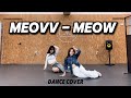 MEOVV (미야오) - MEWO (미야오) full ver ㅣDANCE COVERㅣMIRRORED 2인안무 거울모드 댄스커버