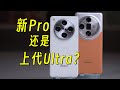 【閒聊OPPO Find系列如何選購】價格相仿 OPPO Find X8 Pro和Find X7 Ultra，到底該買誰？