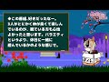 伝説の深夜番組daisuki！が22年ぶりに一夜限りの復活…松本明子・中山秀征・飯島直子の掛け合いが見所…