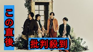 マカロニえんぴつ、実写映画『山田くんとLv999の恋をする』主題歌を書き下ろし＆新作EP発売も決定