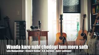 waada karo nahi chodogi (unplugged) | song cover | Lata Mangeshkar | Kishore Kumar | R.D.Burman