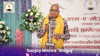 Mushaira_Sanjay Mishra 