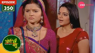 राधिका हारी विशाखा के ज़िद्द के आगे | Choti Bahu | Full Episode - 350 | Hindi | Rubina | Zee Anmol