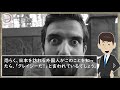 【海外の反応】衝撃！外国人が日本の居酒屋で「ちっぽけな肉を食えってか？笑わせないでくれ！」パクッ→表情が一変→その直後の一言がｗｗ【海外の反応】