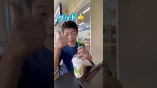 【沖縄限定】スタバのJIMOTOフラペチーノ！#shorts