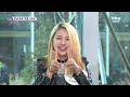 eng sub 역대급 중독 oh na na 신예 swag 혼성그룹 kard 팩트in스타