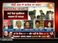 Halla Bol Will PM Modi finally wipe out Congress from Indian politics?