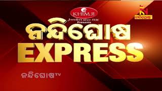 Nandighosha Express | 1st October 2021 | NandighoshaTV