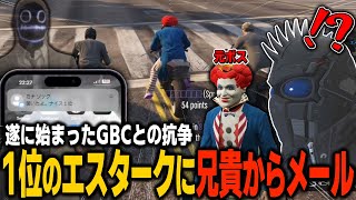 【#ストグラ】GBCとついに抗争、レースで１位になるエスターク【ALLIN/切り抜き】【GTA5/グラセフ】