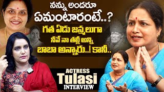 Actress Tulasi Exclusive Full Interview With Anchor Swapna |Actress Tulasi Latest | iDream Exclusive